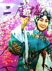 国产一区二区三区免费大片天美